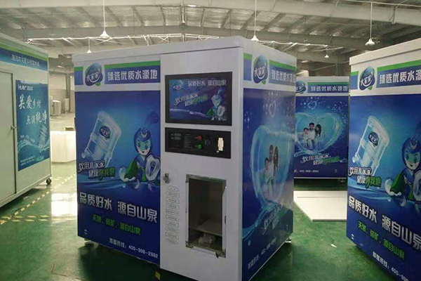 自動售水機的優(yōu)點是什么？
